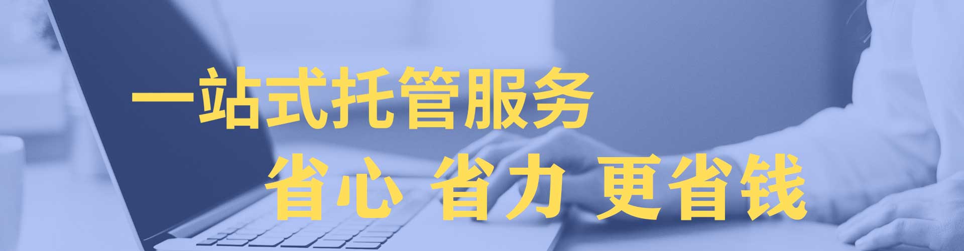 浦城微博信息流