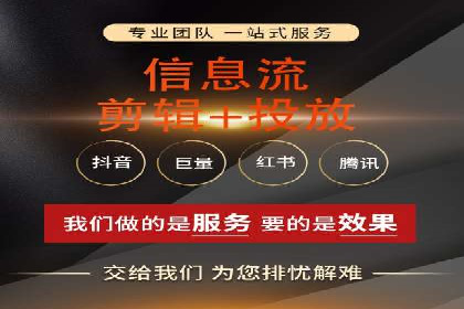 揭秘百度推广代理商：客户满意背后的故事